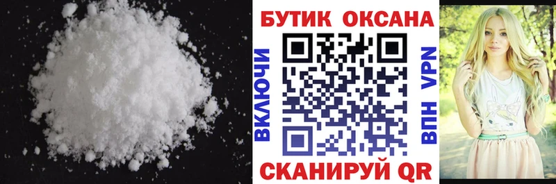купить  цена  blacksprut ссылки  Бутират BDO  Заозёрск 