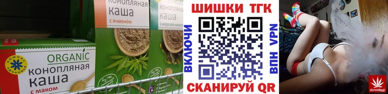 MEGA рабочий сайт  Заозёрск  Canna-Cookies конопля 