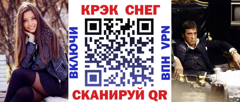 КОКАИН 97% Заозёрск