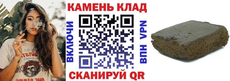 ГАШ hashish  как найти закладки  мега маркетплейс  Заозёрск 