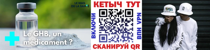 купить наркотик  Заозёрск  КЕТАМИН ketamine 
