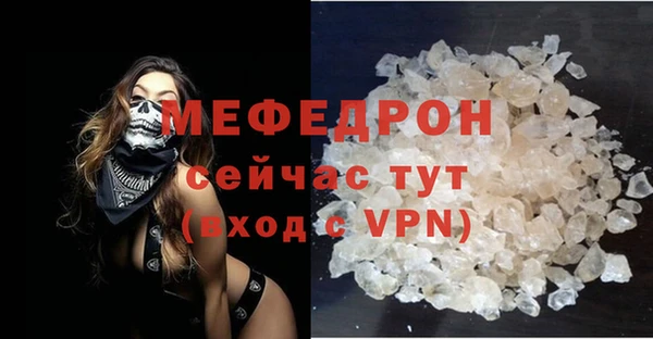ALPHA-PVP Балабаново