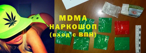 стафф Нягань