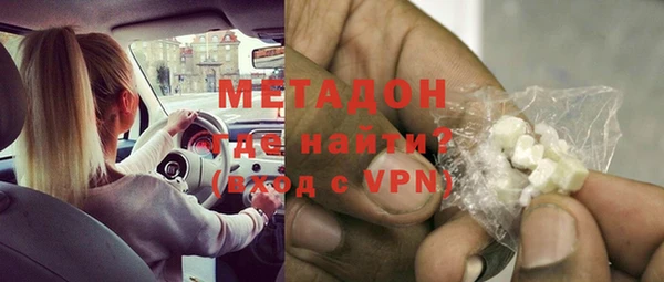 ALPHA-PVP Балабаново