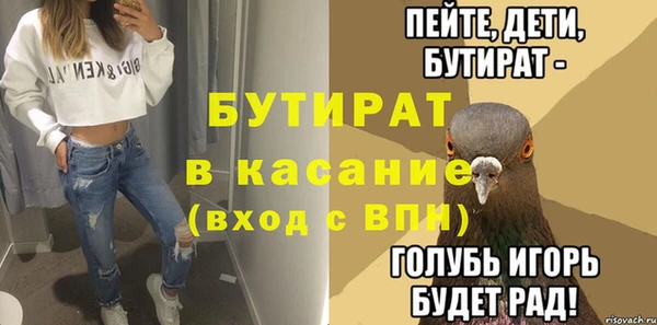 ALPHA-PVP Балабаново