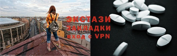 ALPHA-PVP Балабаново