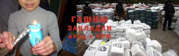 ALPHA-PVP Балабаново