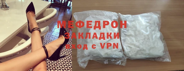 ALPHA-PVP Балабаново