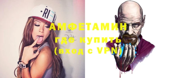 спайс Баксан