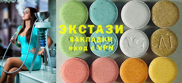 спайс Баксан
