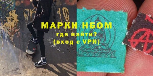 ALPHA-PVP Балабаново