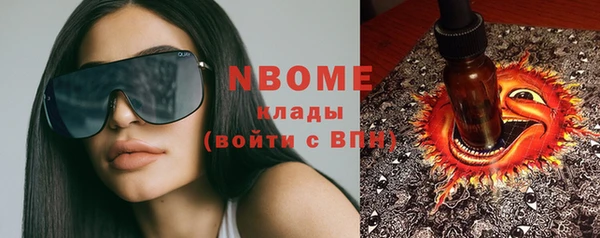 кокс Балахна