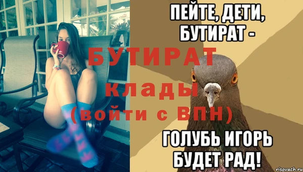 ALPHA-PVP Балабаново