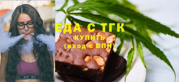 спайс Баксан
