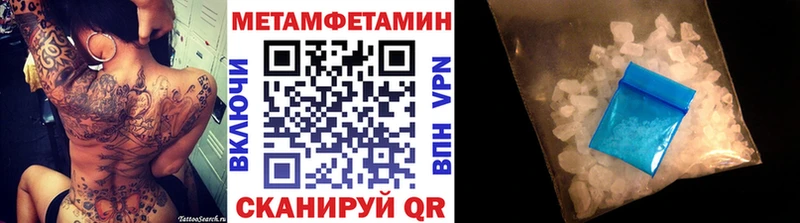 Первитин Methamphetamine  shop официальный сайт  Заозёрск 